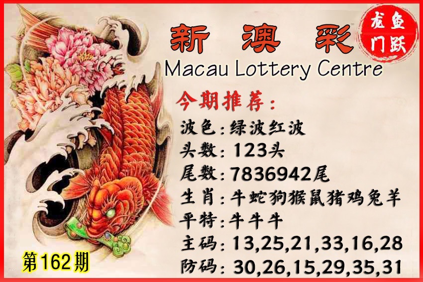 财神手机站